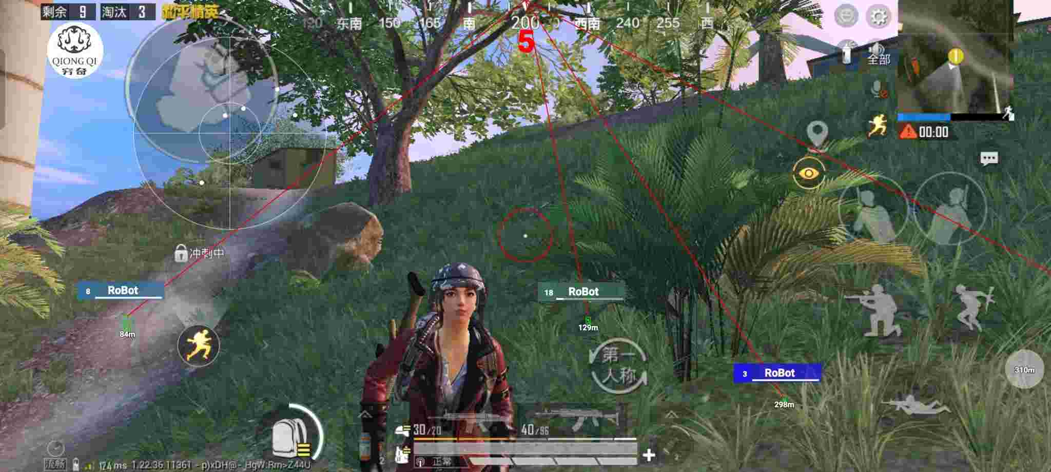 和平精英穷奇直装 - pubg免费辅助挂辅助预览图
